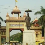 bhuu